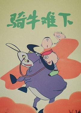 拱手河山讨你欢短剧在线观看