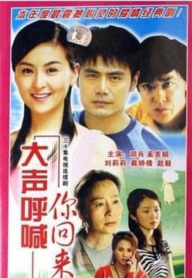 器灵第二季