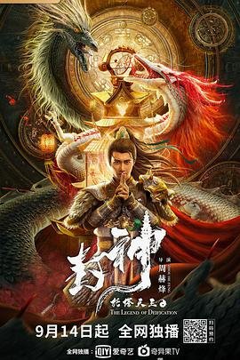 《北逃》国语在线观看电影高清版全集下载