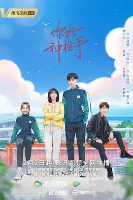 动感火车主题曲叫什么