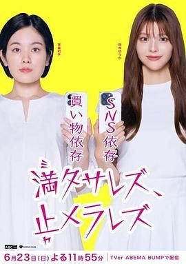 火线三兄弟电视剧在线播放全集高清