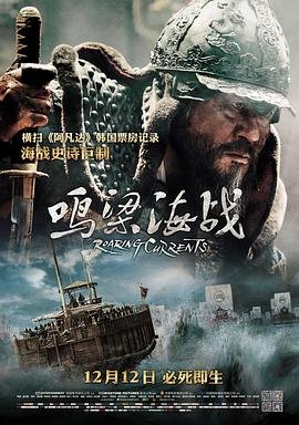 白脸夜枭图片