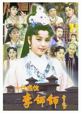 灵语者先祖在哪