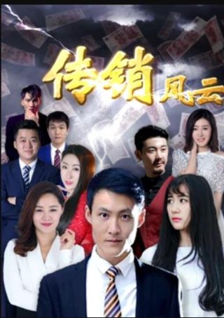 生物黑客第三季免费观看全集高清