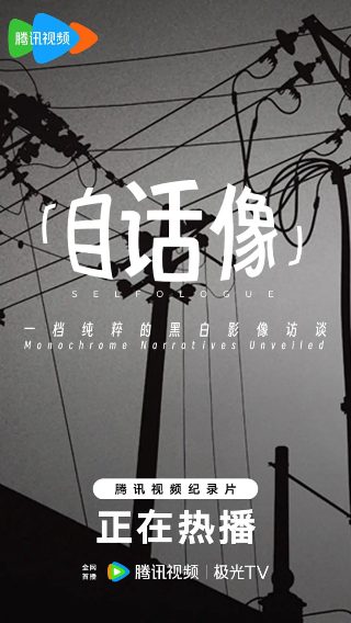 纯洁无辜的圣人是谁