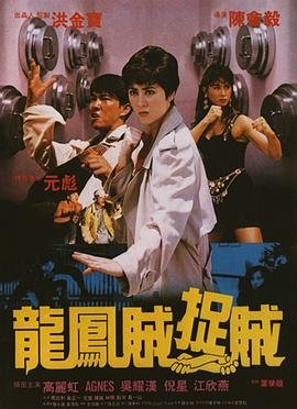 《富江》电影免费观看中文版全集下载