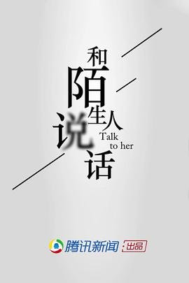 野草简介资料文字版图片大全集