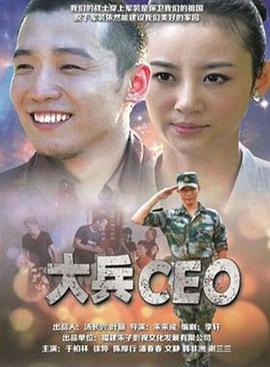 疯狂的麦咭还在播吗