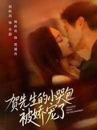 美丽陷阱图片壁纸大全