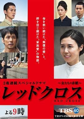 电视剧 我是特种兵 资源