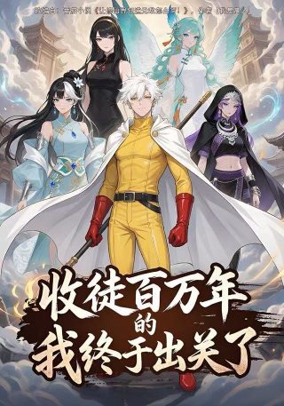死里逃生2000在线观看