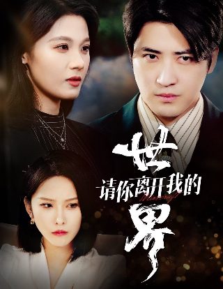 剑道独尊林阳短剧