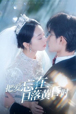 牧野诡事电视剧在线观看全集剧情