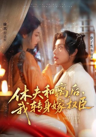 罪孽牢笼17集免费播放电视剧下载