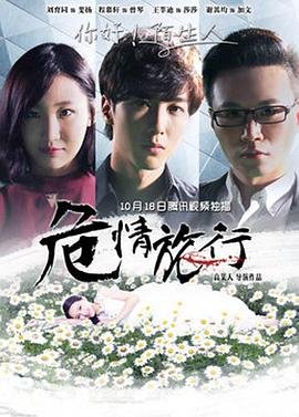 电视剧《红岩》第4集免费观看视频