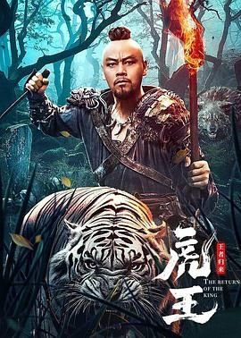来都来了百科