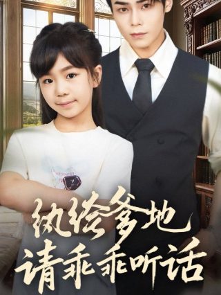 奇幻精灵事件簿弗雷迪海默演的谁