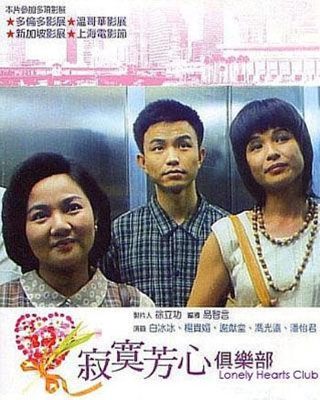 英文版《传奇》在线观看中文高清视频下载安装