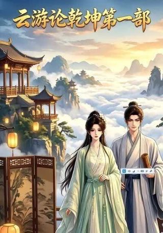 五个女人七分美什么生肖