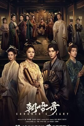 《大叔》完整版在线观看电影免费高清中文