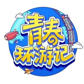 悬崖之上第一集在线观看视频