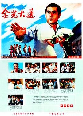 上海同城对对碰