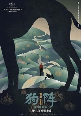 《琥珀》课堂笔记生字