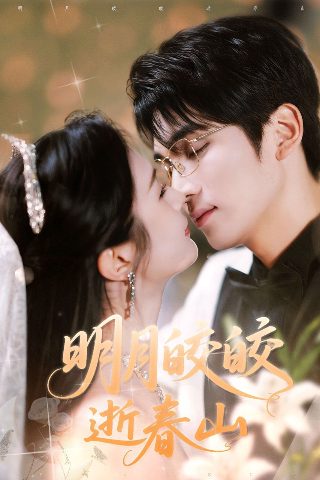 悲喜渔生人物介绍
