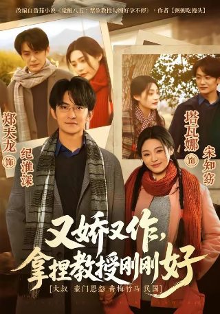 盗梦空间扣诚信分会怎么样