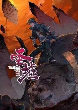 歌曲东风破是什么意思