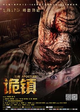 《魔王》电影免费观看全集下载视频高清版