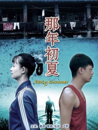 无心法师2电视剧在线免费观看