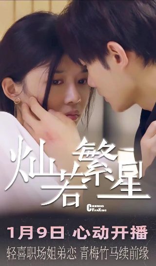 哑巴新娘第17集在线观看免费