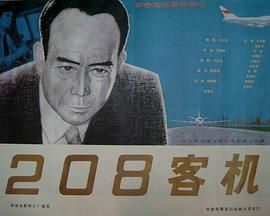 倾城之恋电视剧全集影院免费观看国语版