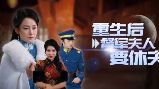 爱情公寓第三季20集在线观看