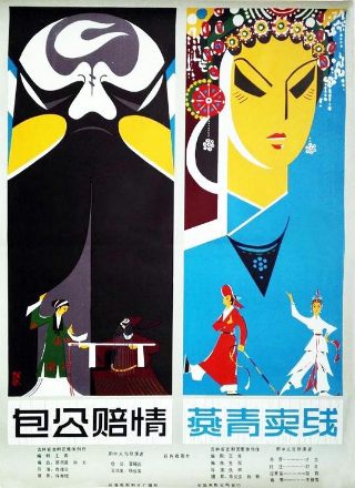 隐世华族第1集剧情介绍大结局视频