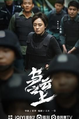 激荡高清完整版下载百度云盘