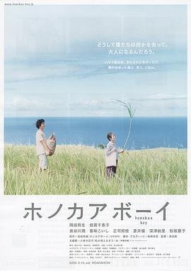 歌曲人来人往歌词完整版图片大全