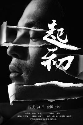 无心法师电视剧在哪个平台播放