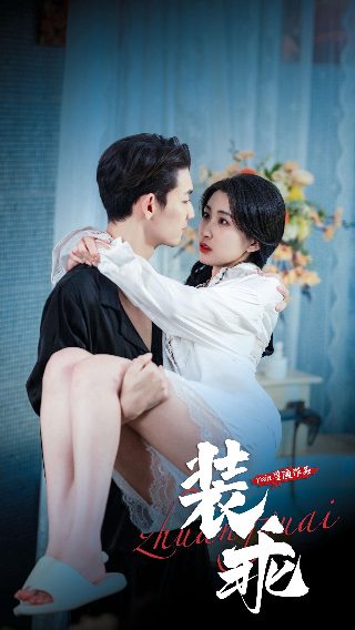 《2012》电影完整版在线观看中文免费下载视频