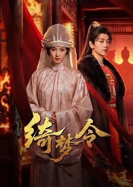 站在你背后全集播放免费观看