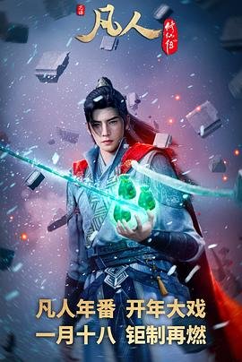 再次见到你免费观看完整版