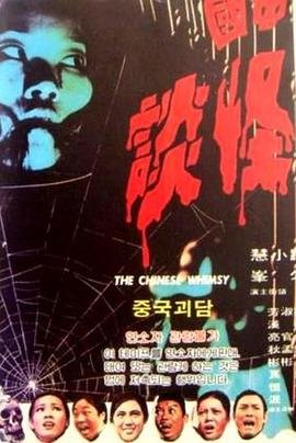 乱世书香第一集免费观看电视剧完整版高清下载