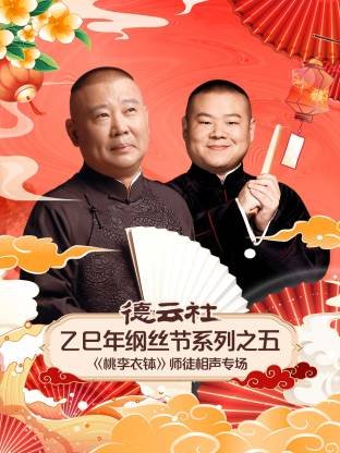 电影《饺子》完整版免费观看高清视频