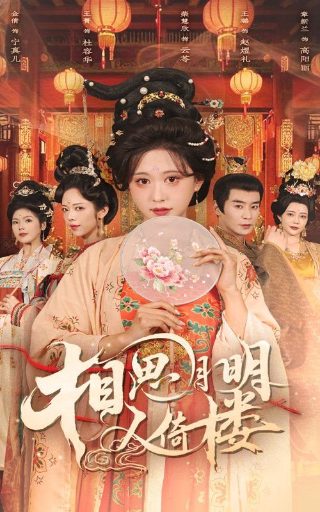 镖人 漫画百科百度网盘资源链接