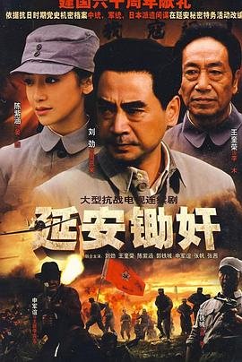 时光代理人第10集没看懂