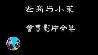 《绝命荒漠》大结局在线观看视频全集