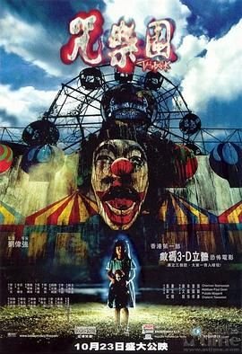 冰峰游戏2国语版普通话