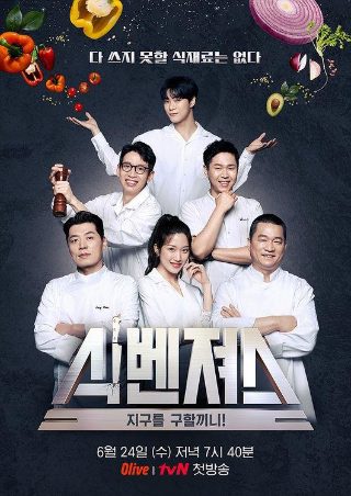 卧底归来在线高清