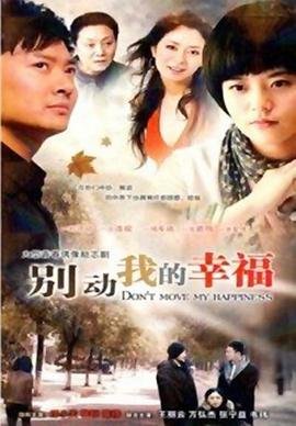 电影《解密》王宝强在线观看全集视频播放